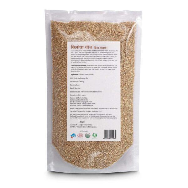 Quinoa Seeds - Image 2